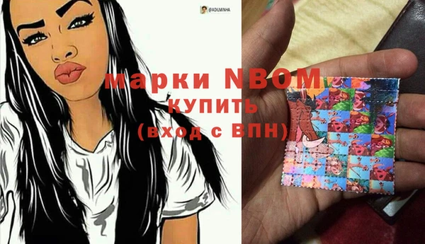 мяу мяу кристалл Богданович